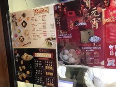 菜单-耳朵眼会馆(鼓楼店)