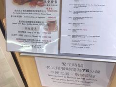 菜单-La-Serene Café