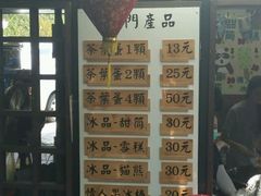 -金盆阿嬷香菇茶叶蛋(玄光店)