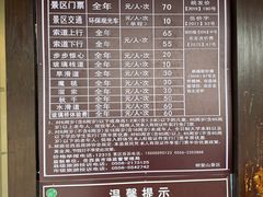-明堂山风景区
