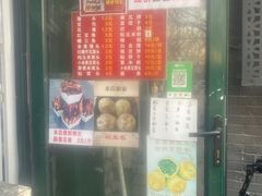 -天泽祥·鼓楼馒头(鼓楼店)