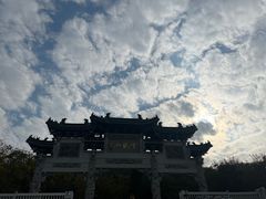 -云龙山
