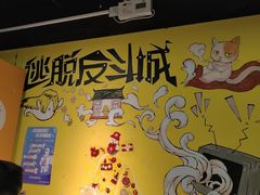-解个谜沉浸剧情密室(天河店)