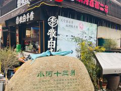 -小河直街历史文化街区
