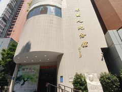 -陈树人纪念馆