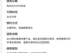 -玛嘉烈(北京金融街店)