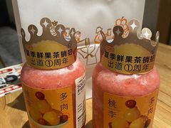 -喜茶(北京华贸购物中心店)