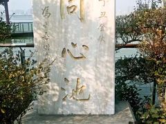 -云龙湖旅游景区