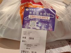 -必胜客(安河桥北店)