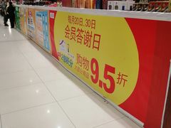 -AEON永旺(东方宝泰店)