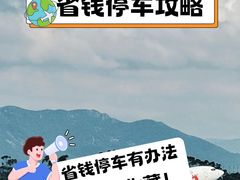 -福州长乐国际机场