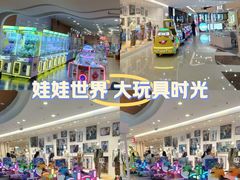 -万达广场(惠州大亚湾店)