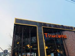 -D STAR COFFEE帝星咖啡