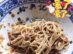 -裕兴记·三虾面(西北街总店)