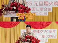 -曼谷湄南河畔华美达广场酒店