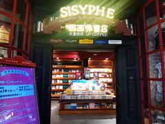 -西西弗书店(城西银泰城店)