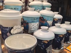 -一杯黔茶(西江千户苗寨古街店)