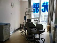 -优雅口腔数字化正畸·种植中心(珠江新城旗舰店)
