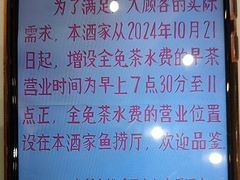 -半岛太子酒家(海港城店)