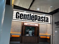 -黑手制面·Gentle Pasta(国金天地店)