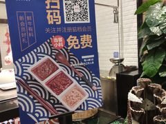 -掂档潮汕牛肉火锅(沈阳万象城店)