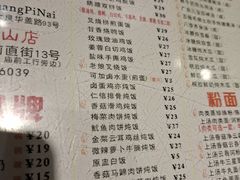 -仁信双皮奶(庙前直街店)