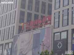 -金逸影城(中关村店)