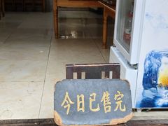 -啊马英豌豆粉