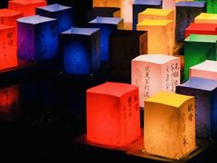 -后海公园