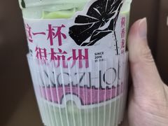 -炖物24章·顺时轻养茶(黄龙店)
