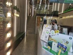 -茉酸奶(春熙路店)