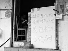 -南宋御街