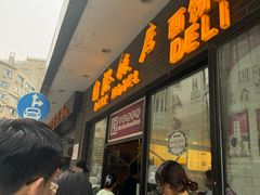 -国际饭店·帆声西饼屋(黄河路店)
