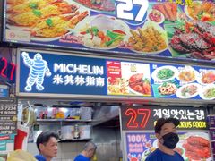 -纽顿熟食中心