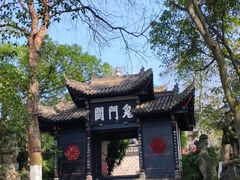 -丰都鬼城名山景区