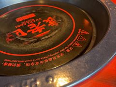 -袁老四重庆老火锅(桐梓坡店)