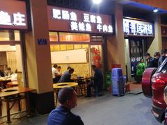 门面-刘胖娃鱼庄·特色肥肠鱼(杨家坪店)