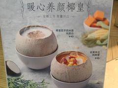 -满记甜品(江桥万达店)