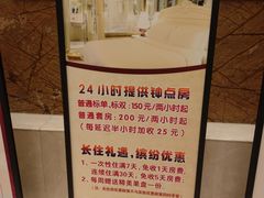-芜湖白金汉爵大酒店