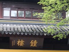 -西园戒幢律寺