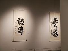 -宁波美术馆