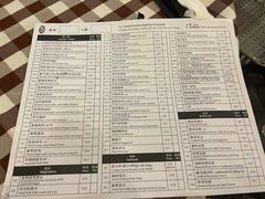 -文东记(马里士他店)