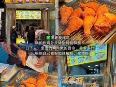 -打酱油·非遗淮扬菜(瘦西湖梅岭店)