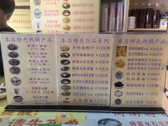 -安海五叔公土笋冻(西街店)