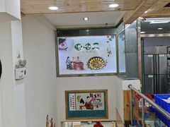 -屯老二农家铁锅炖·行业领军者(梅江店)