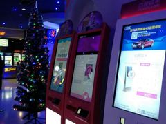 -佳兆业国际影城(鞍山店)