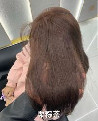 -Coo Hair salon