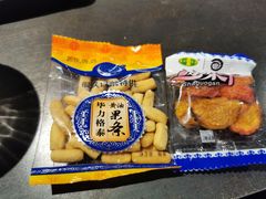 -很久以前羊肉串(中山公园店)