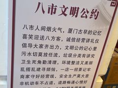 -鼓浪屿牌馅饼(大同路店)