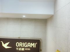 -千纸鹤嫩汁烤肉(西大直街店)